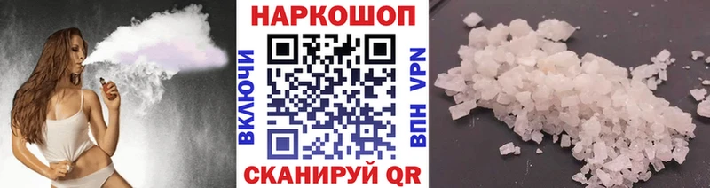 Продажа наркотиков Билибино Гашиш APVP Cocaine Меф Канабис