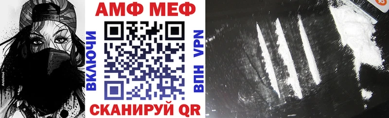 Амфетамин 98%  Билибино 