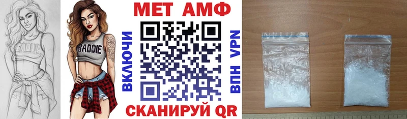 АМФЕТАМИН 98% Билибино