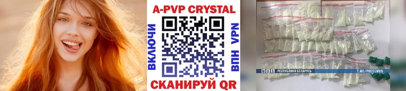 Alpha-PVP Crystall Билибино