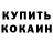 MDMA кристаллы BrawlDeen BS