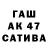 Конопля гибрид Qwerty Los