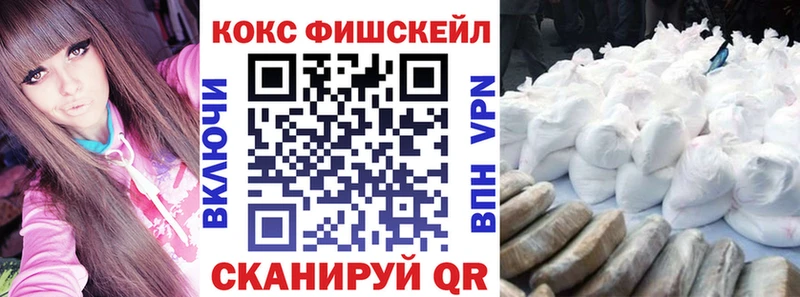 Cocaine 99%  что такое наркотик  Билибино 
