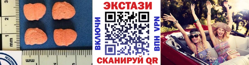 Ecstasy MDMA  Билибино 