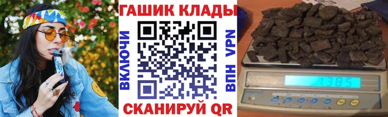 где можно купить наркотик  Билибино  ГАШ Cannabis 