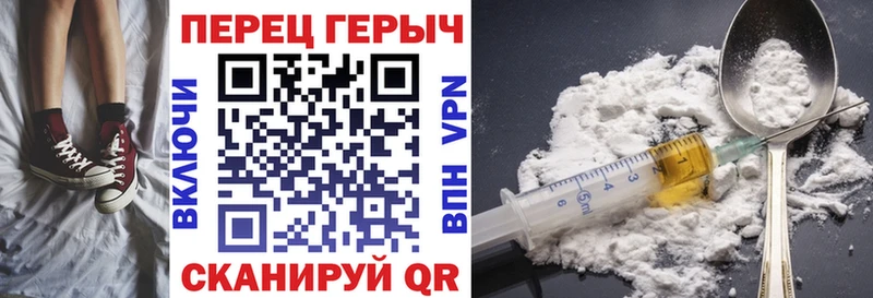Героин Heroin  ссылка на мегу рабочий сайт  Билибино  купить наркотики цена 