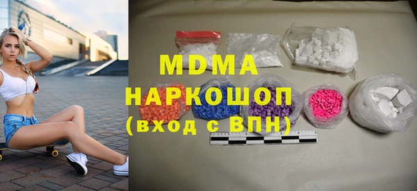 амфетамин Алексин