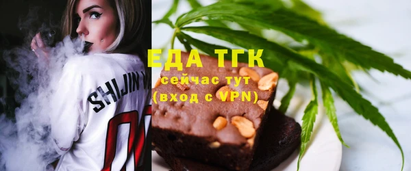 амфетамин Алексин