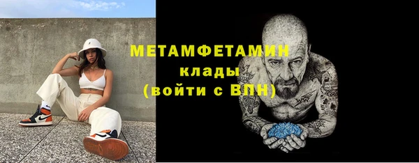амфетамин Алексин