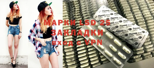 МДМА Алексеевка
