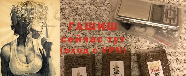 амфетамин Алексин