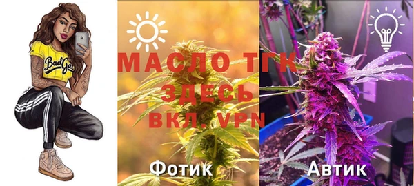 МДМА Алексеевка