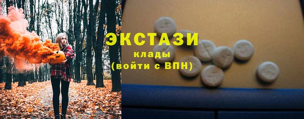 МДМА Алексеевка