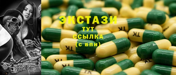 МДМА Алексеевка