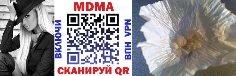 купить цена Билибино MDMA кристаллы
