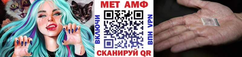 Первитин мет магазин наркотиков Билибино