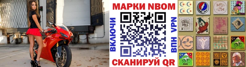 наркошоп  Билибино  Марки NBOMe 1,5мг 