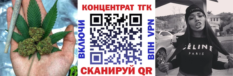 цена   маркетплейс какой сайт  OMG ссылки  ТГК вейп с тгк  Билибино 